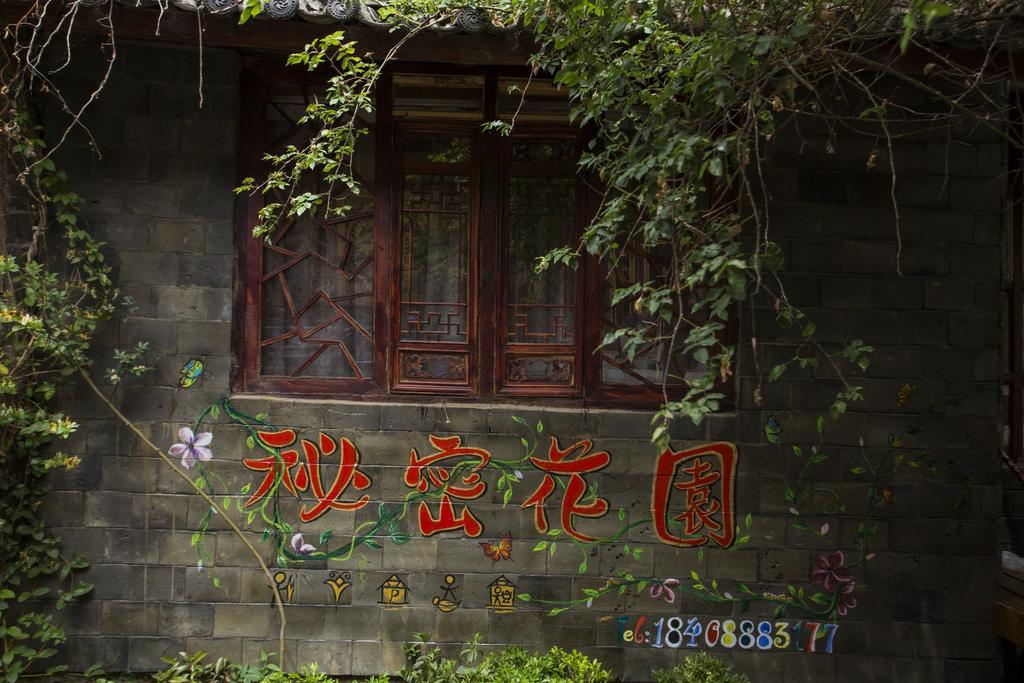 فندق ليجيانغفي  Secret Garden الغرفة الصورة